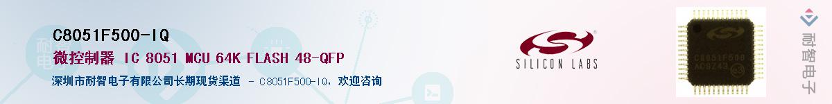 C8051F500-IQ������-�������