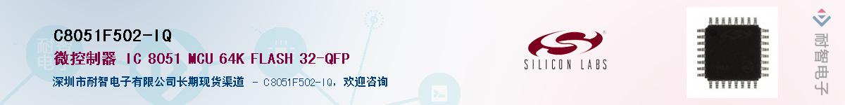 C8051F502-IQ������-�������