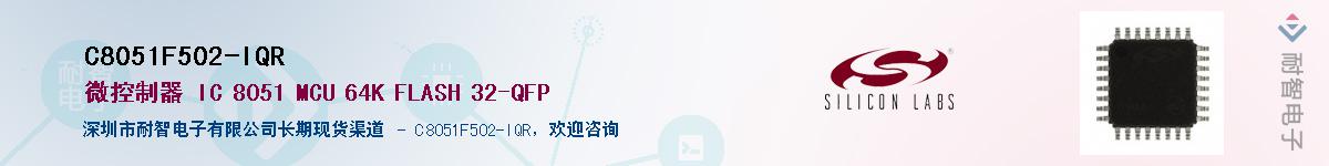 C8051F502-IQR������-�������