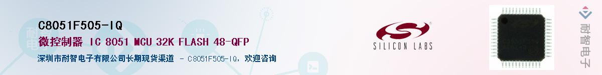 C8051F505-IQ������-�������