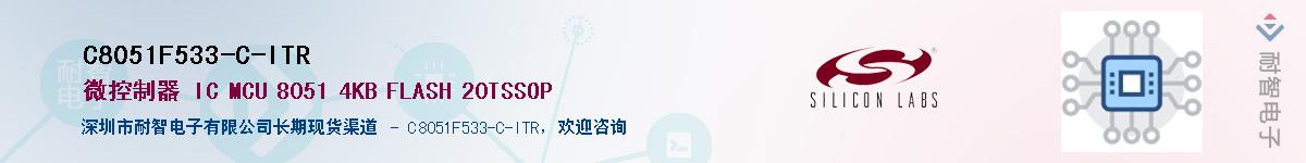 C8051F533-C-ITR����(y��ng)��-�������