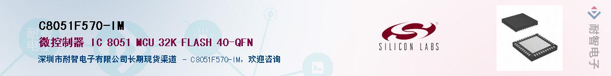 C8051F570-IM����(y��ng)��-�������