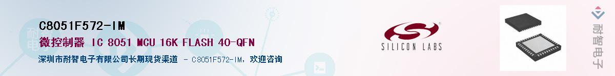 C8051F572-IM����(y��ng)��-�������