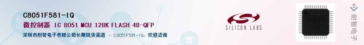 C8051F581-IQ������-�������