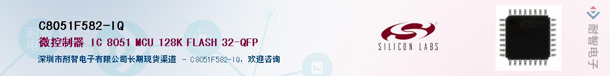 C8051F582-IQ������-�������