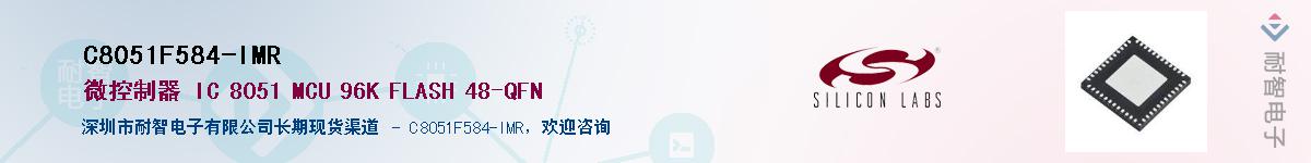 C8051F584-IMR������-�������