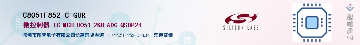 C8051F852-C-GUR����(y��ng)��-�������