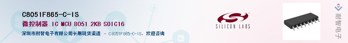 C8051F865-C-IS������-�������