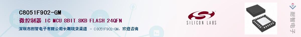 C8051F902-GM����(y��ng)��-�������