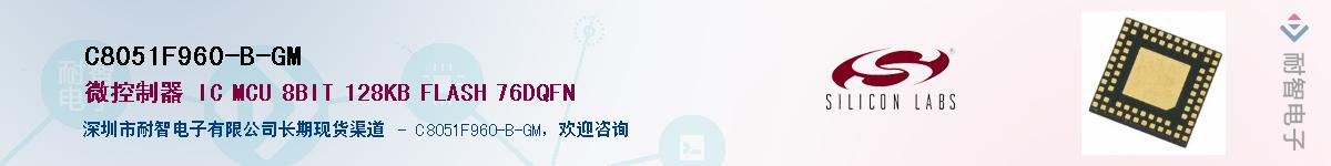 C8051F960-B-GM������-�������