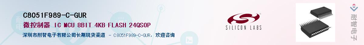 C8051F989-C-GUR����(y��ng)��-�������