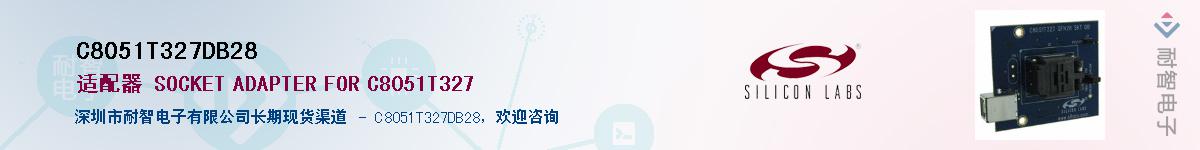 C8051T327DB28����(y��ng)��-�������