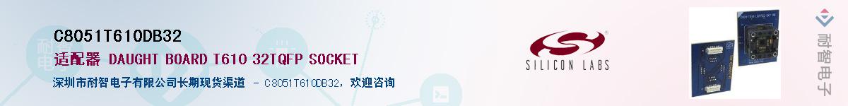 C8051T610DB32����(y��ng)��-�������