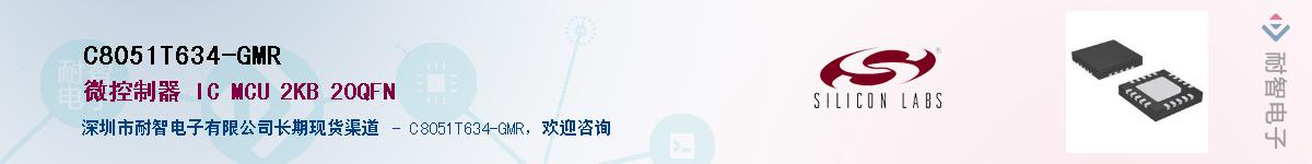 C8051T634-GMR������-�������