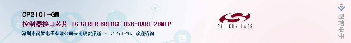 CP2101-GM������-�������