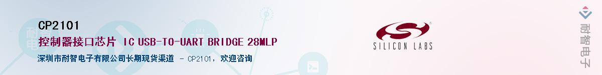 CP2101������-�������