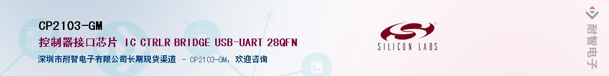 CP2103-GM����(y��ng)��-�������