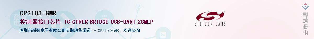 CP2103-GMR����(y��ng)��-�������