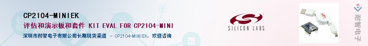 CP2104-MINIEK����(y��ng)��-�������