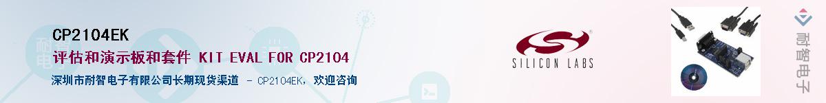 CP2104EK������-�������