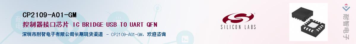 CP2109-A01-GM������-�������