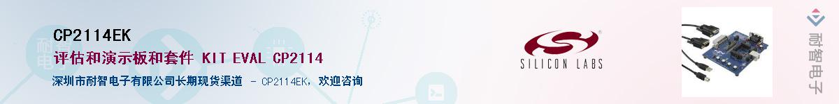 CP2114EK������-�������