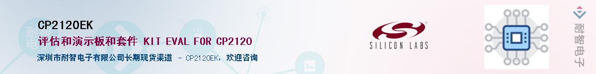 CP2120EK������-�������