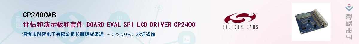 CP2400AB������-�������