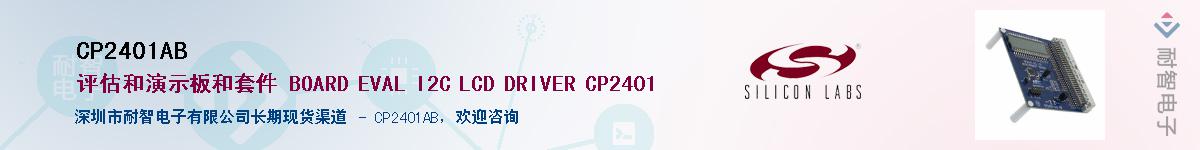 CP2401AB������-�������