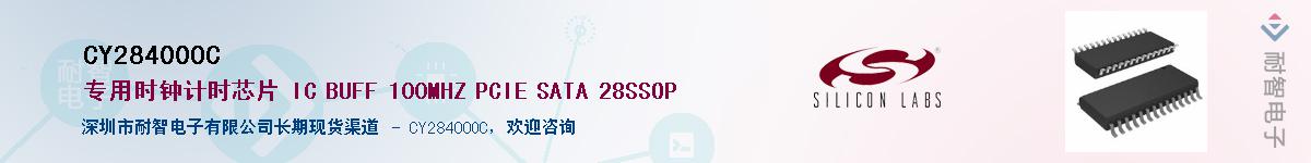 CY28400OC����(y��ng)��-�������