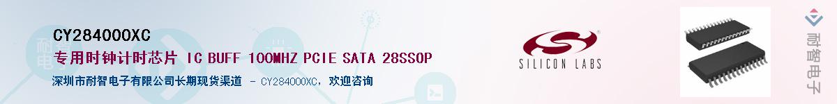 CY28400OXC������-�������