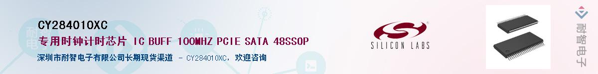 CY28401OXC������-�������