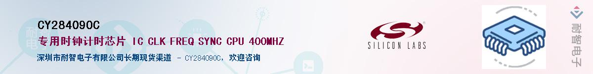 CY28409OC����(y��ng)��-�������