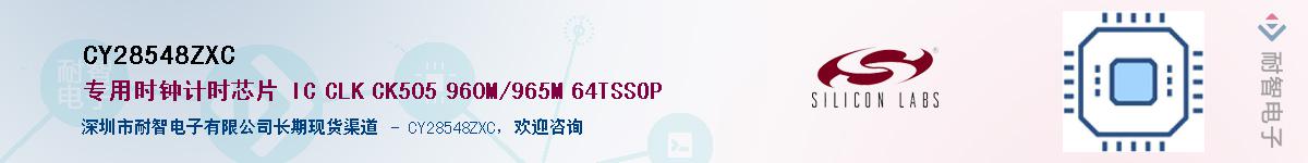 CY28548ZXC����(y��ng)��-�������