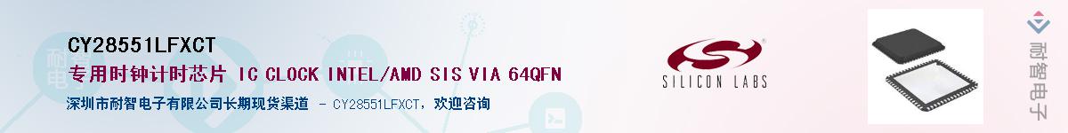 CY28551LFXCT������-�������