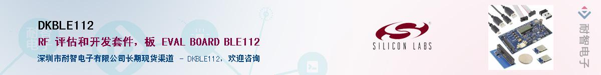 DKBLE112����(y��ng)��-�������