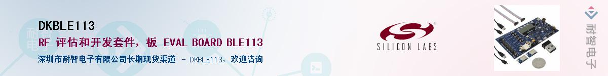 DKBLE113������-�������