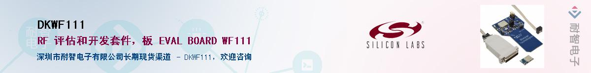 DKWF111������-�������