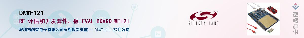 DKWF121������-�������