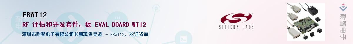 EBWT12������-�������