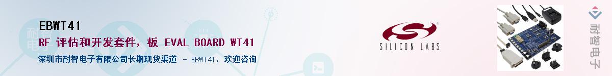 EBWT41������-�������