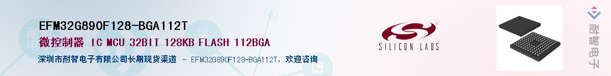 EFM32G890F128-BGA112T������-�������