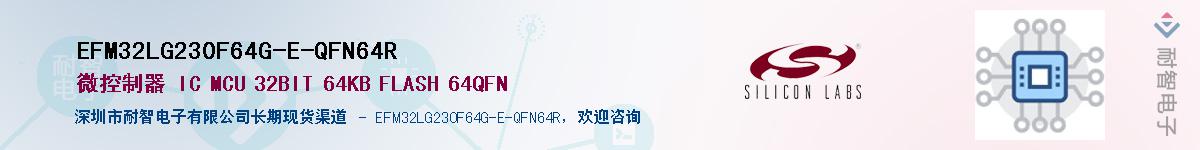 EFM32LG230F64G-E-QFN64R������-�������