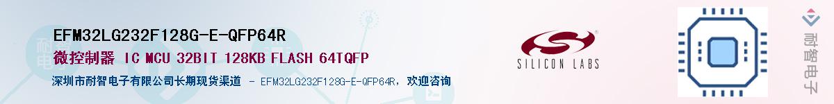 EFM32LG232F128G-E-QFP64R������-�������