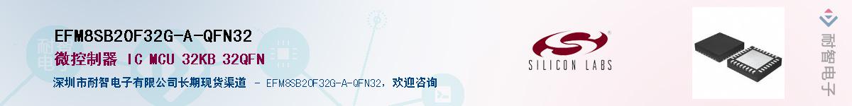 EFM8SB20F32G-A-QFN32������-�������