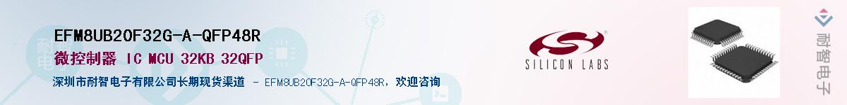 EFM8UB20F32G-A-QFP48R������-�������