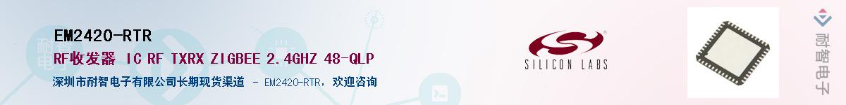 EM2420-RTR������-�������