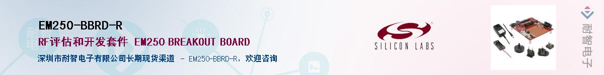 EM250-BBRD-R������-�������