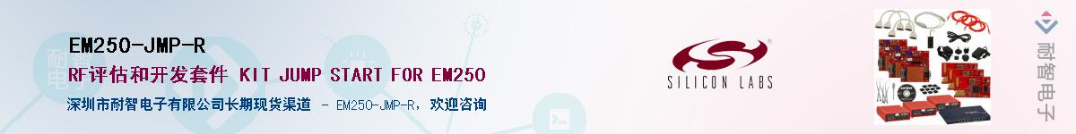 EM250-JMP-R������-�������