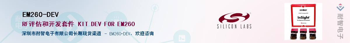 EM260-DEV������-�������